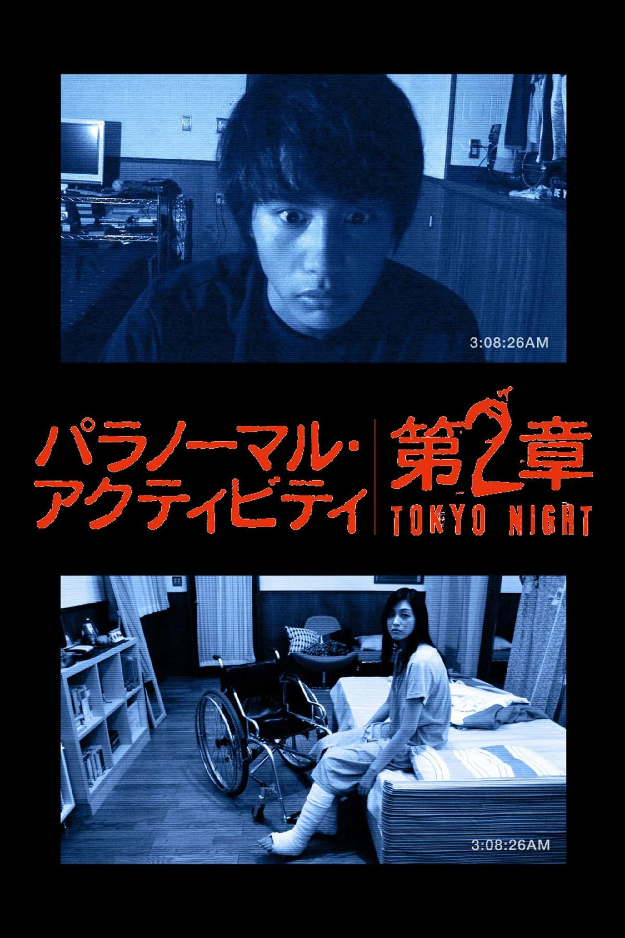 Xem Phim Hiện Tượng Siêu Nhiên: Ở Tokyo Vietsub HD Online - Rophim