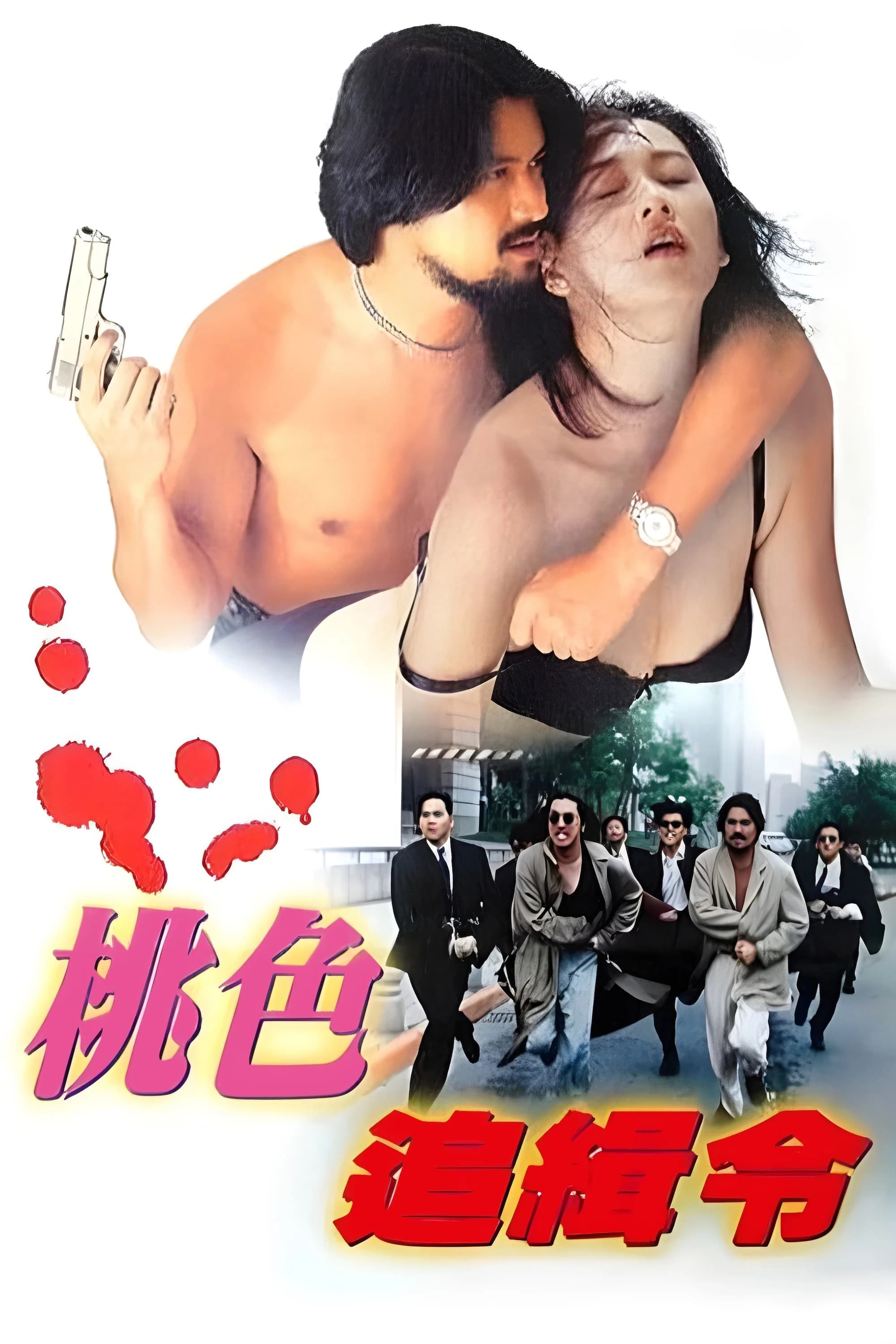Xem Phim Danh Sách Tử Thần Vietsub HD Online - Rophim