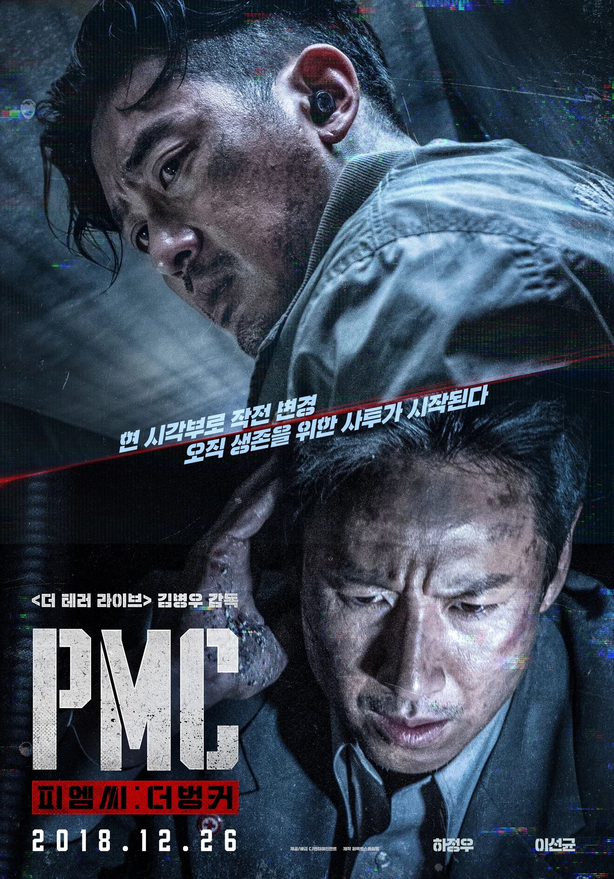Xem Phim Chiến Dịch Ngầm Vietsub HD Online - Rophim