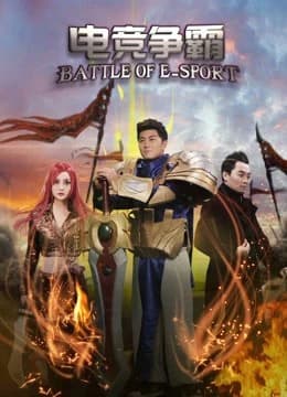 Xem Phim Điện Cánh Tranh Tài Vietsub HD Online - Rophim