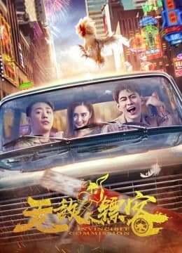 Xem Phim Ủy Ban Bất Khả Chiến Bại Vietsub HD Online - Rophim