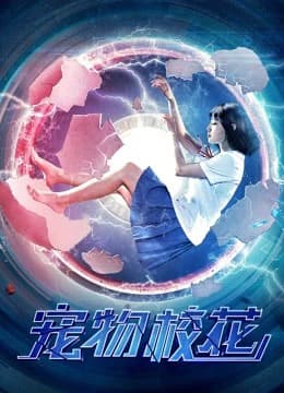Xem Phim Hoa Khôi Thú Cưng Vietsub HD Online - Rophim