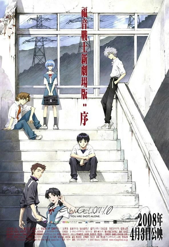 Xem Phim Evangelion: 1.0 You Are (Not) Alone Vietsub HD Online - Rophim