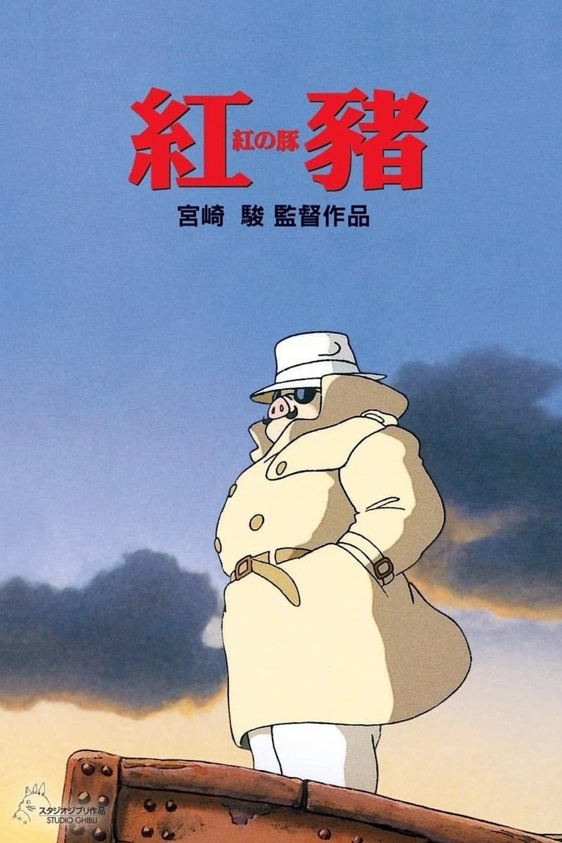 Xem Phim Chú Heo Màu Đỏ Vietsub HD Online - Rophim