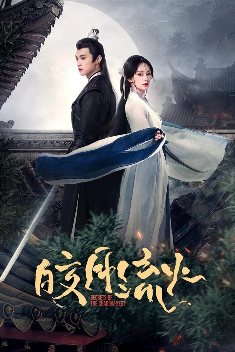 Xem Phim Kiểu Nguyệt Lưu Hỏa Vietsub HD Online - Rophim