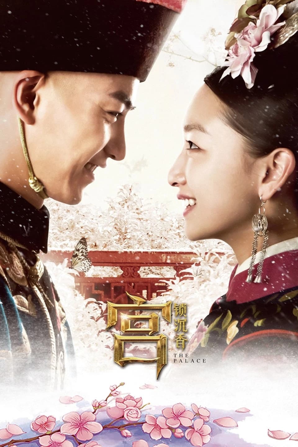 Xem Phim Cung Tỏa Trầm Hương Vietsub HD Online - Rophim