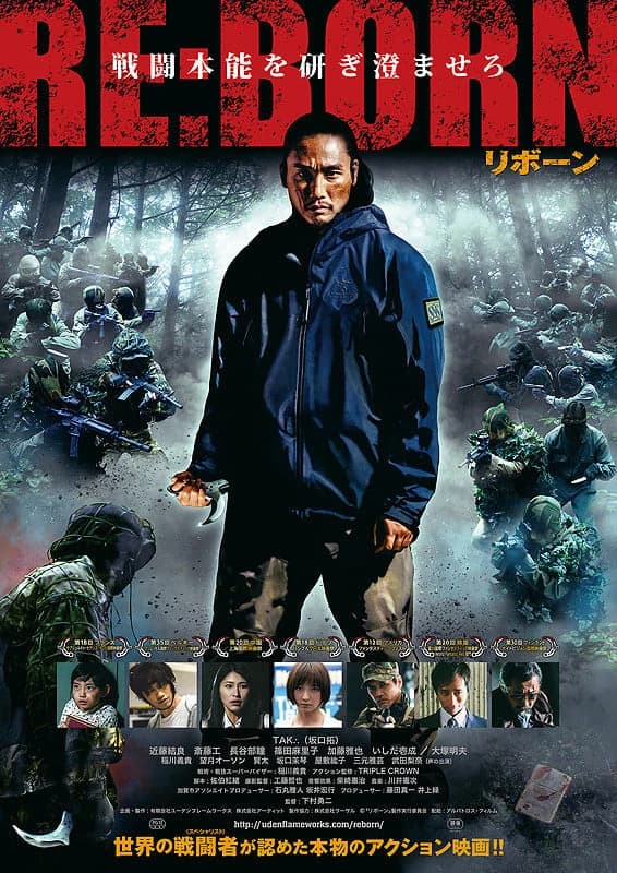 Xem Phim Tái Xuất Vietsub HD Online - Rophim