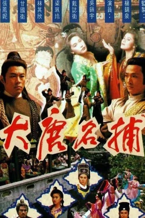 Xem Phim Đại Đường Danh Thám Vietsub HD Online - Rophim