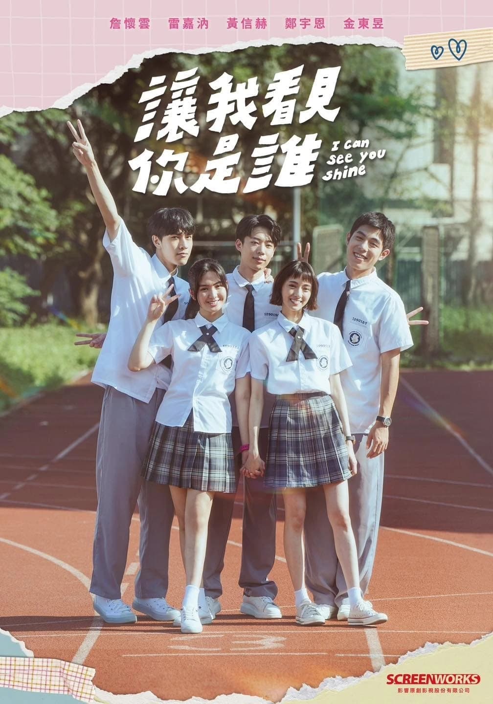 Xem Phim Hãy Cho Tôi Thấy Bạn Là Ai Vietsub HD Online - Rophim