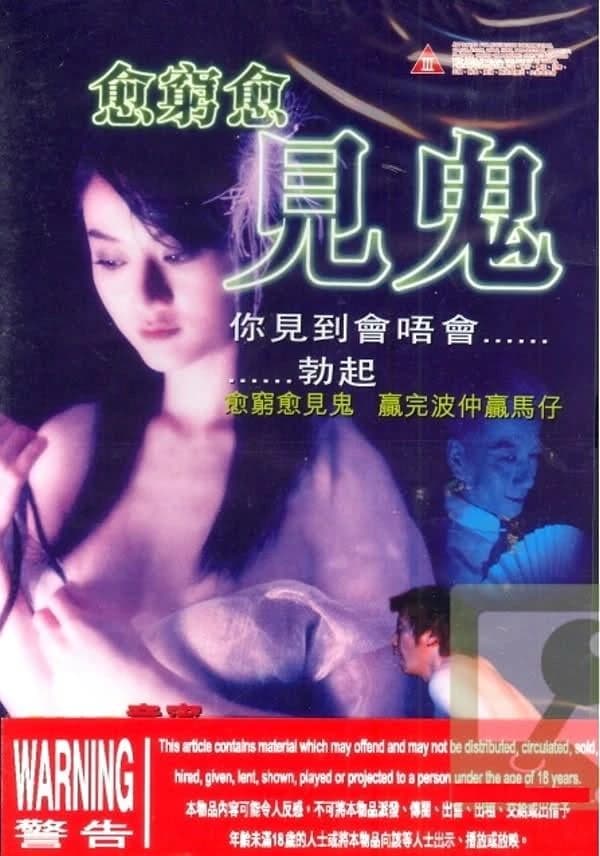 Xem Phim Nghèo Còn Bị Ma Ám Vietsub HD Online - Rophim