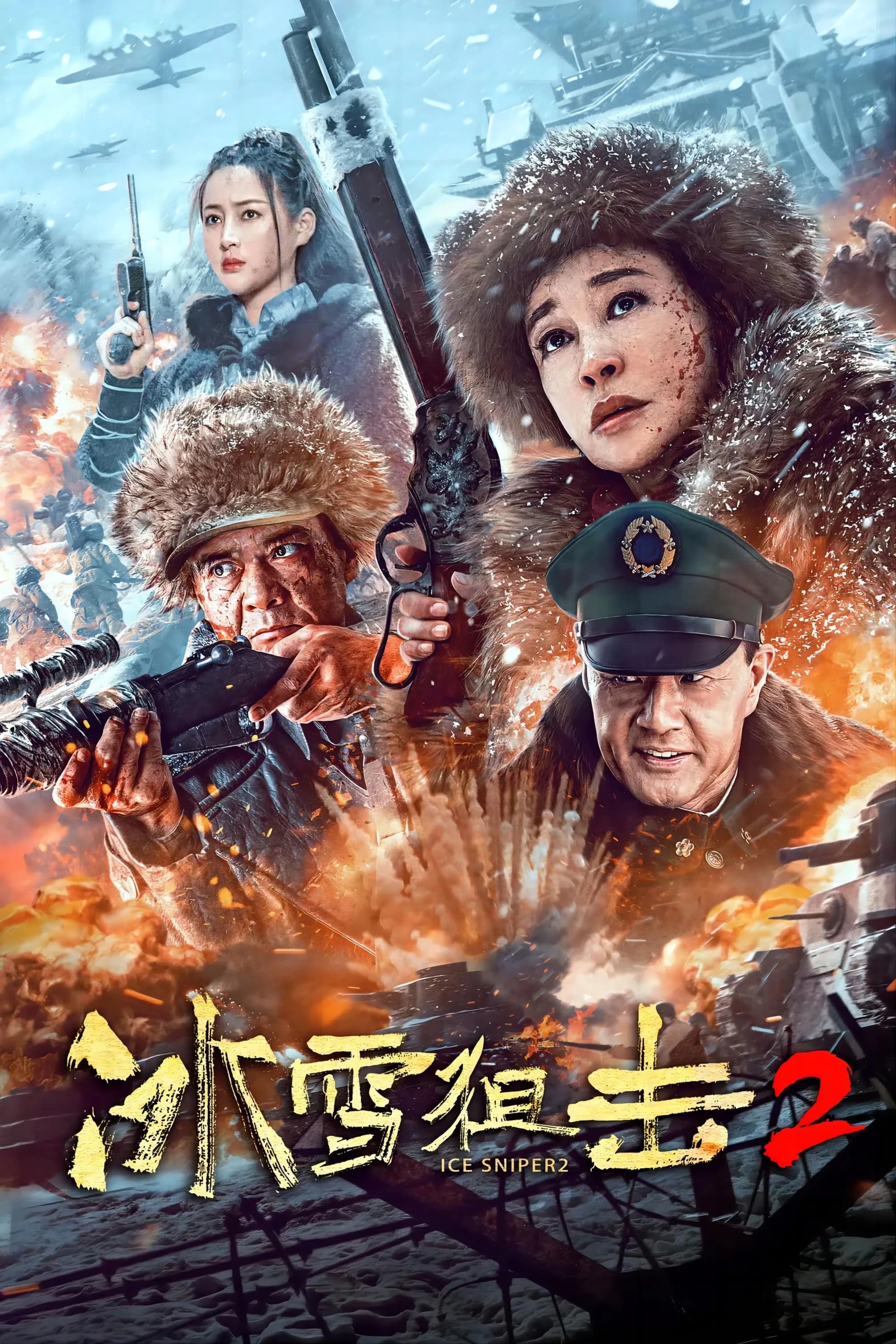 Xem Phim Trận Đánh Úp Trong Băng Tuyết 2 Vietsub HD Online - Rophim