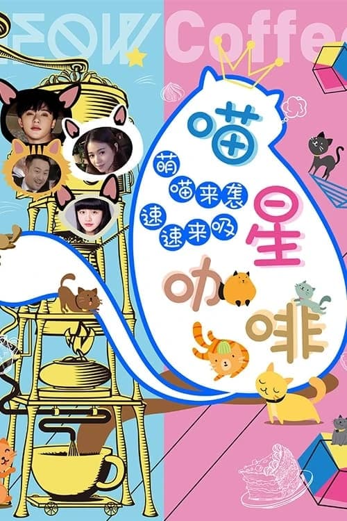 Xem Phim Cà phê Cat Star Vietsub HD Online - Rophim