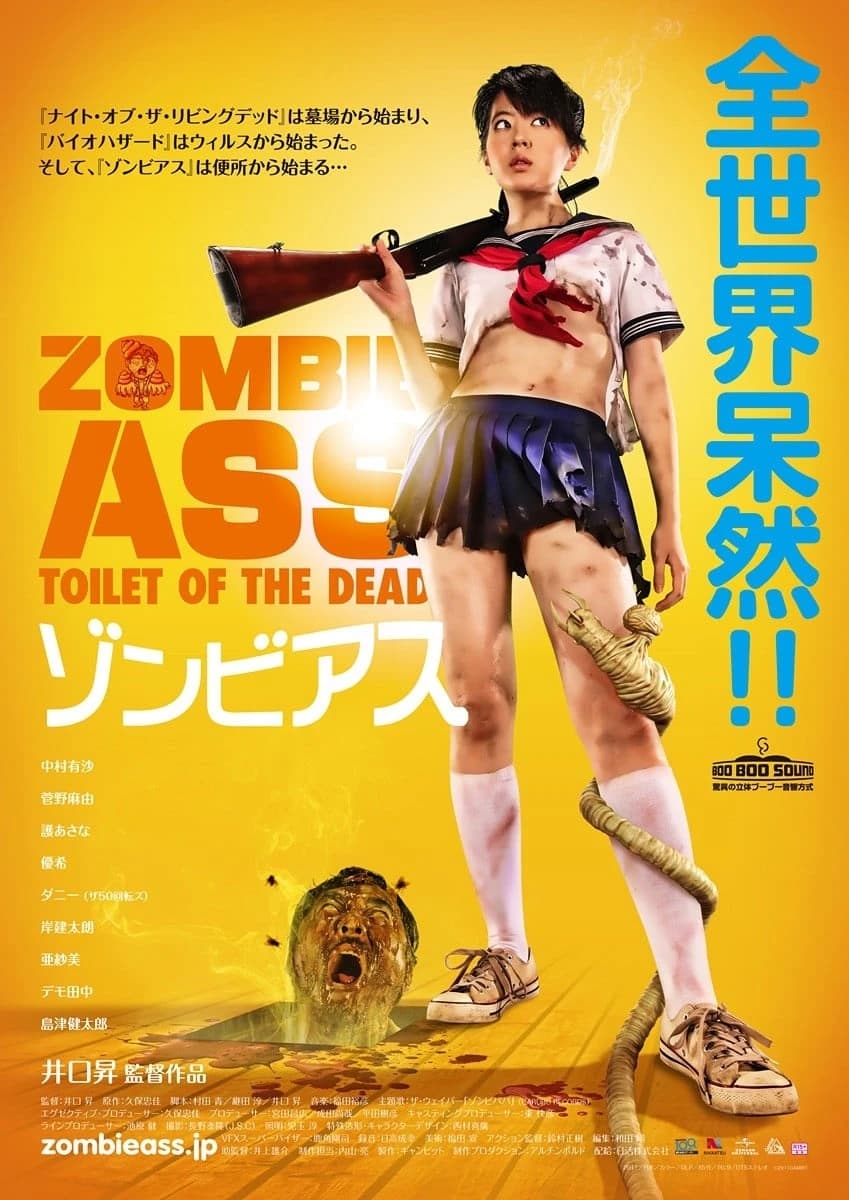 Xem Phim Toilet Tử Thần Vietsub HD Online - Rophim