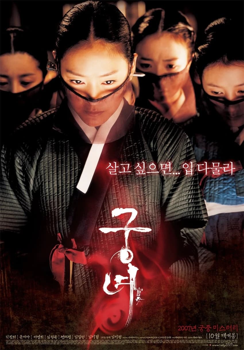 Xem Phim Shadows in the Palace Vietsub HD Online - Rophim