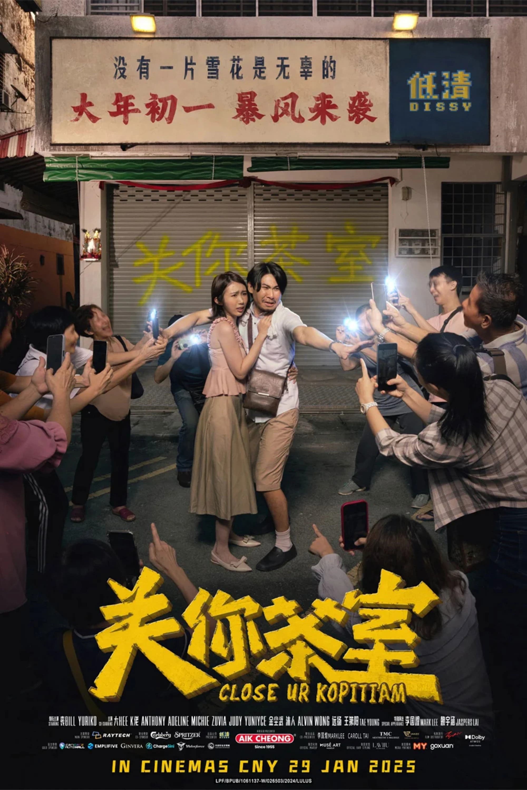 Xem Phim Dẹp Tiệm Cà Phê Vietsub HD Online - Rophim