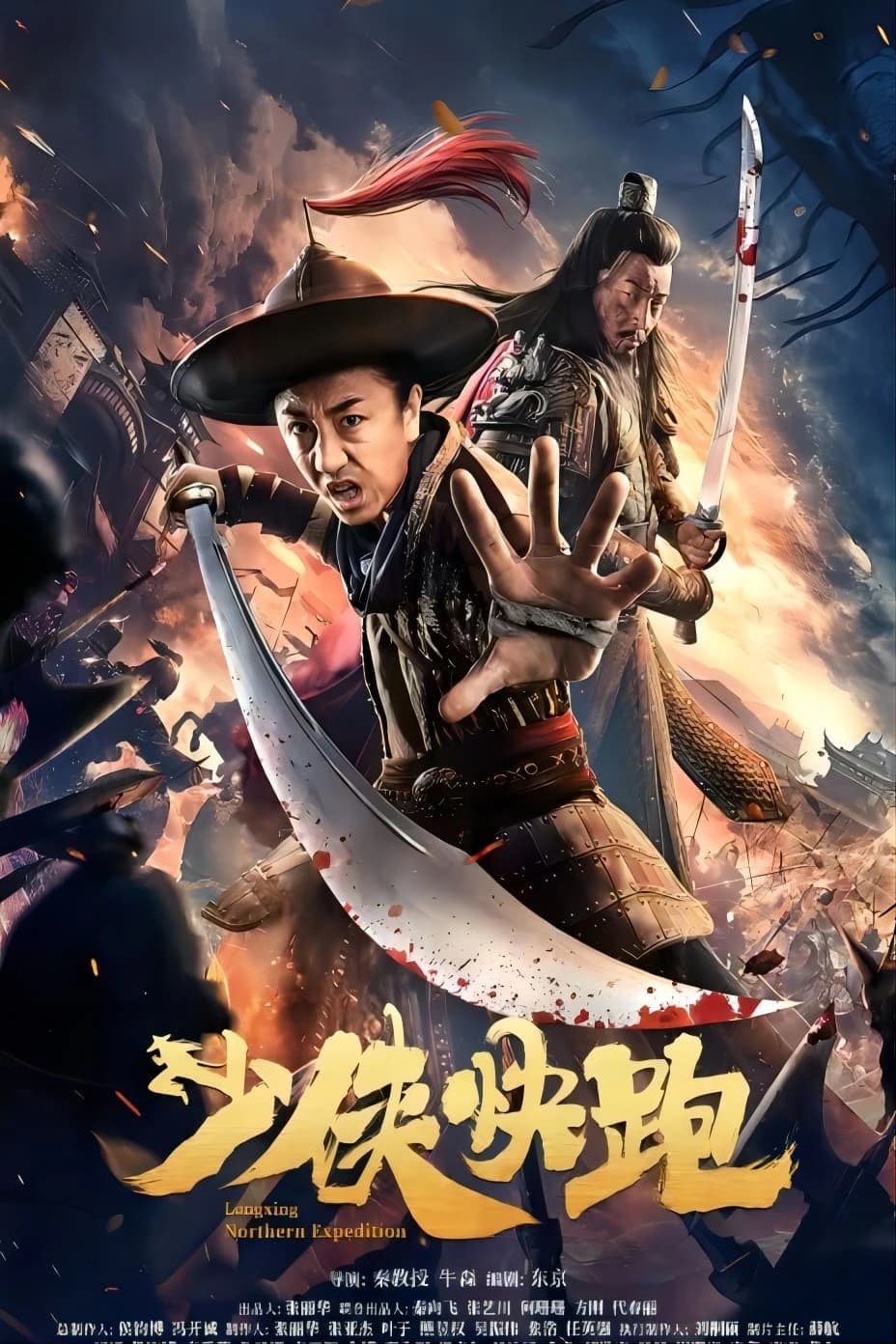 Xem Phim Thiếu Hiệp Mau Chạy Đi Vietsub HD Online - Rophim