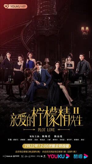 Xem Phim Tình Yêu Và Âm Mưu 2 Vietsub HD Online - Rophim