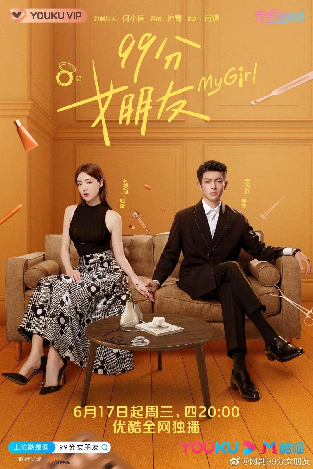 Xem Phim Bạn Gái 99 Điểm Vietsub HD Online - Rophim