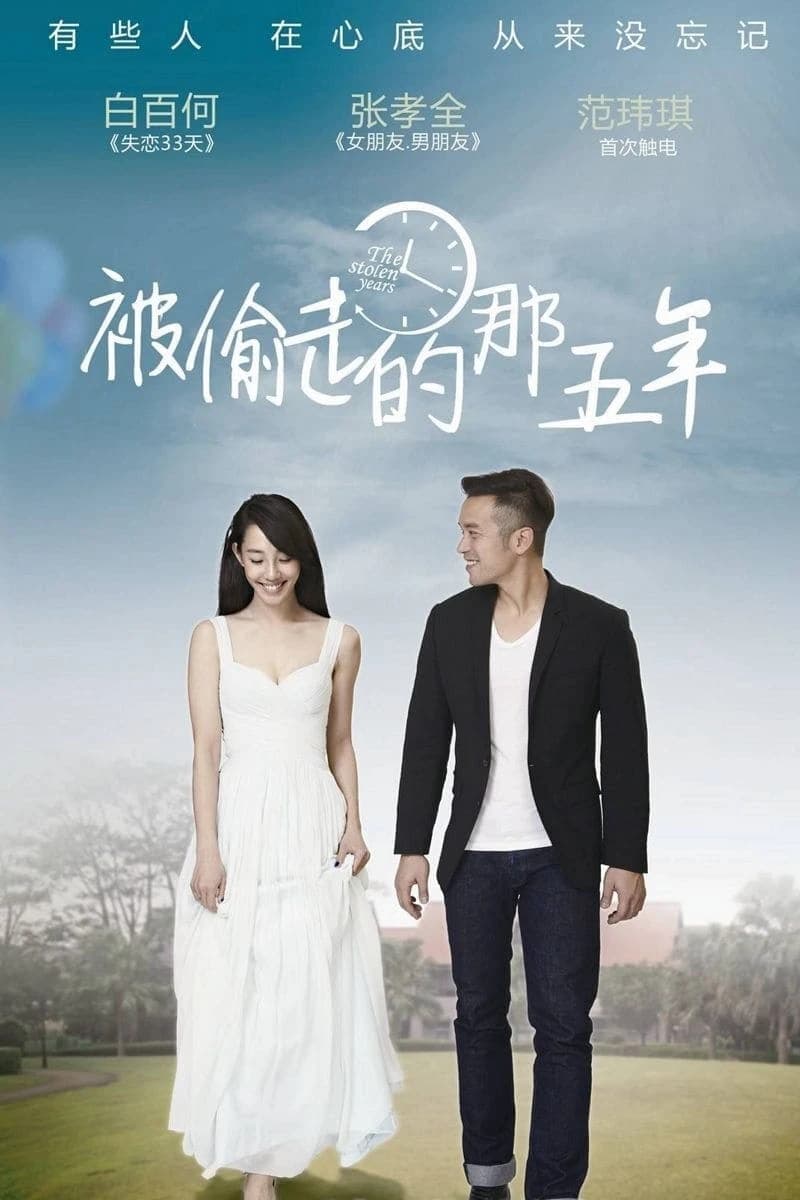 Xem Phim 5 Năm Đánh Mất Vietsub HD Online - Rophim