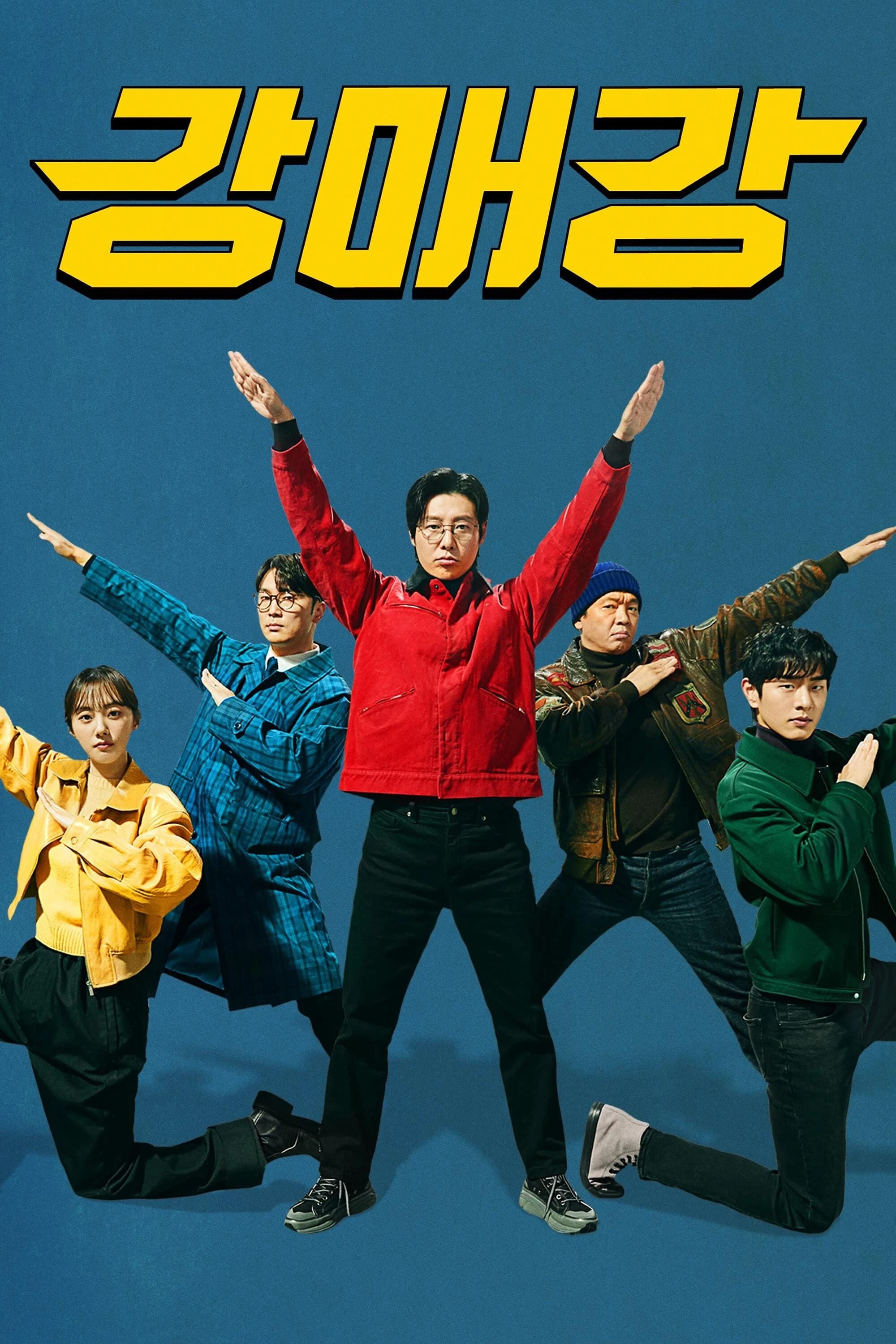 Xem Phim Những Kẻ Phá Hoại Seoul Vietsub HD Online - Rophim
