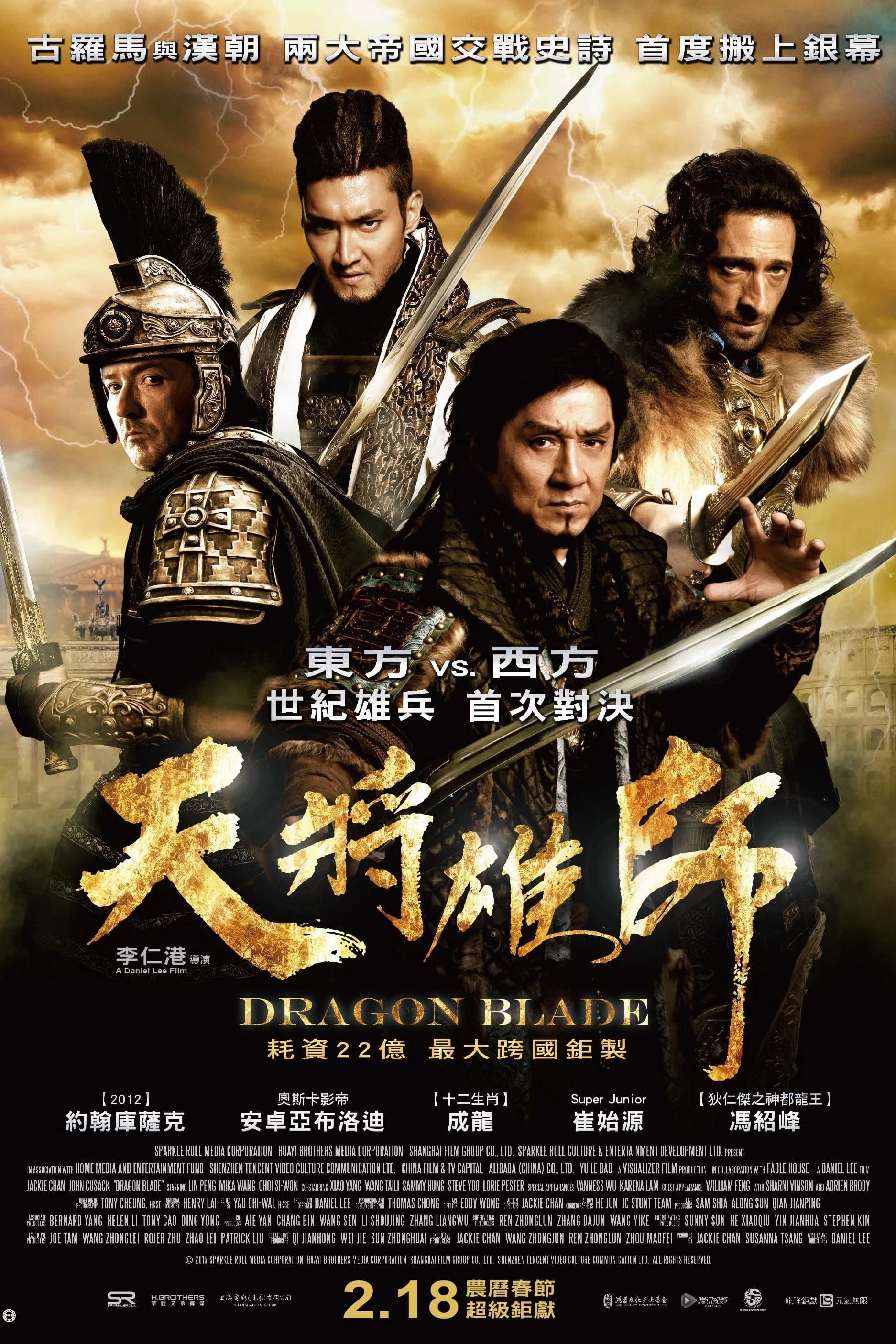 Xem Phim Kiếm Rồng Vietsub HD Online - Rophim