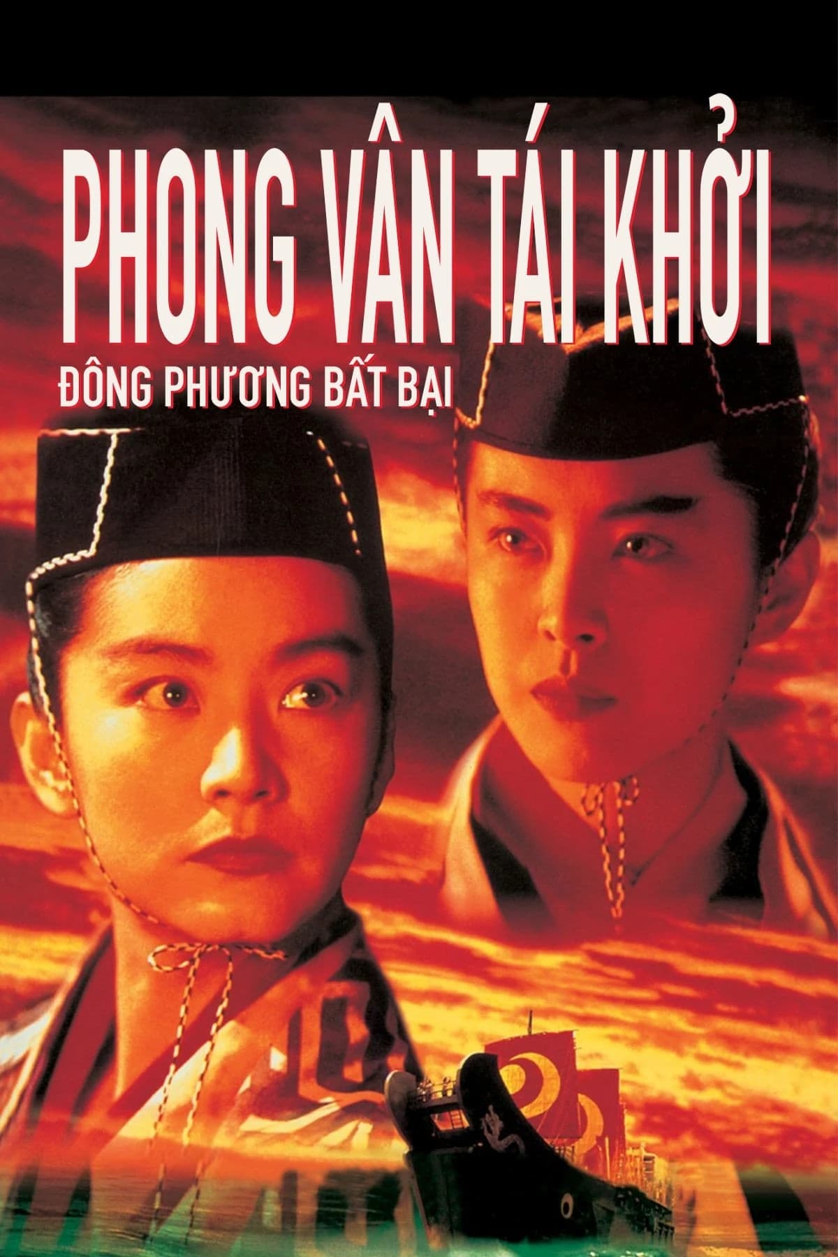 Xem Phim Đông Phương Bất Bại: Phong Vân Tái Khởi Vietsub HD Online - Rophim