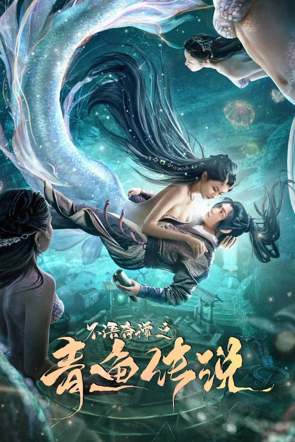 Xem Phim Sự Tích Cá Trích Vietsub HD Online - Rophim