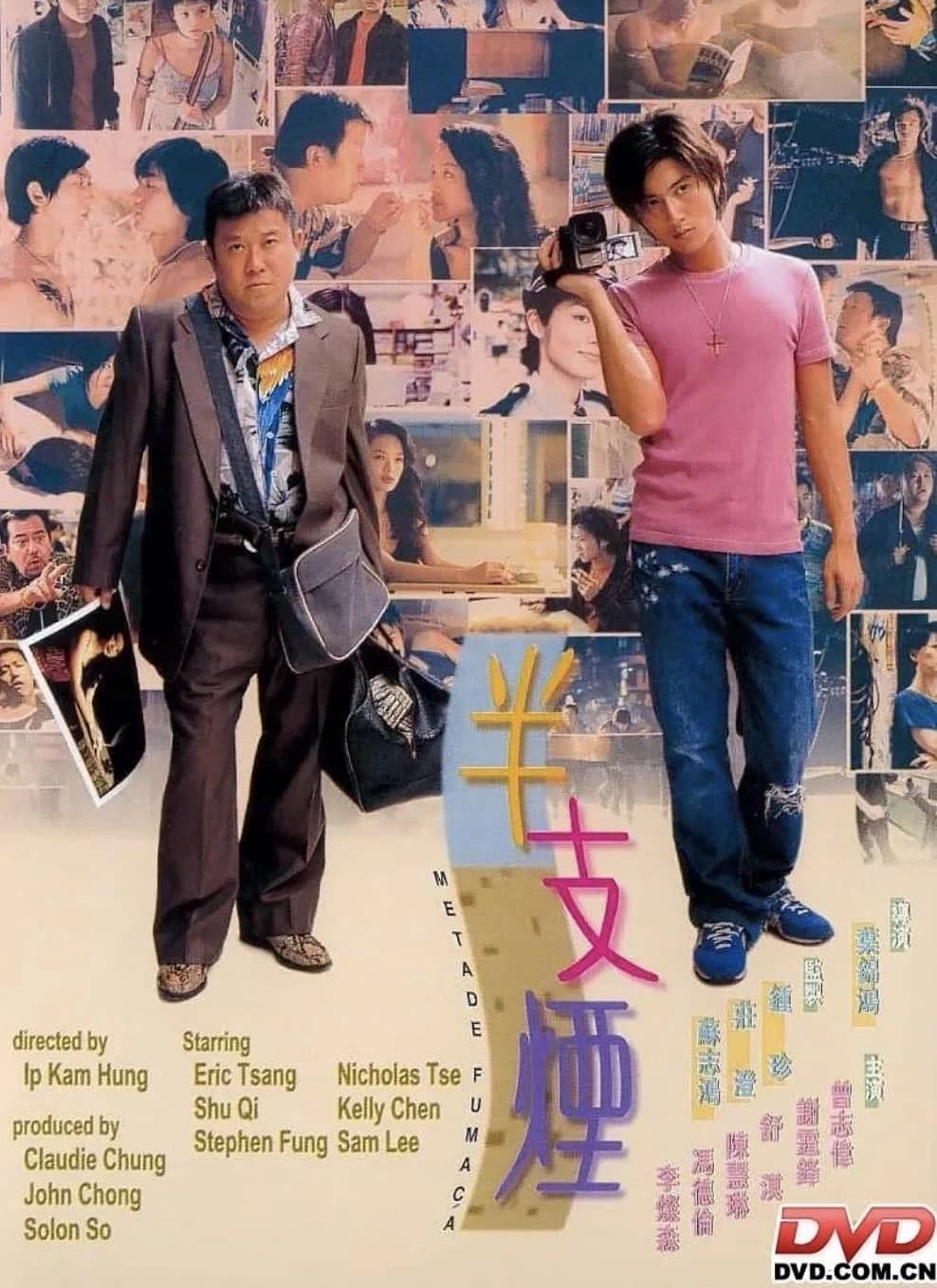 Xem Phim Nửa Điếu Thuốc Vietsub HD Online - Rophim