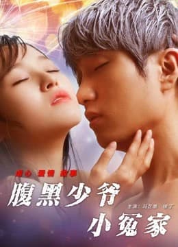 Xem Phim Tiểu Oan Gia Thiếu Gia Thâm Lòng Vietsub HD Online - Rophim