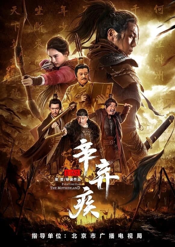 Xem Phim Tân Khí Tật 1162 Vietsub HD Online - Rophim