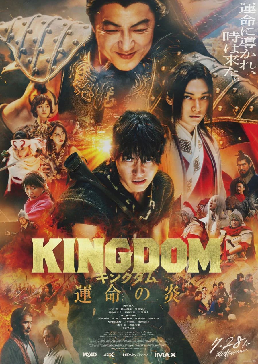 Xem Phim Vương Giả Thiên Hạ 3: Ngọn Lửa Định Mệnh Vietsub HD Online - Rophim