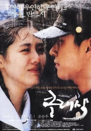 Xem Phim Ngày Xưa Yêu Dấu Vietsub HD Online - Rophim