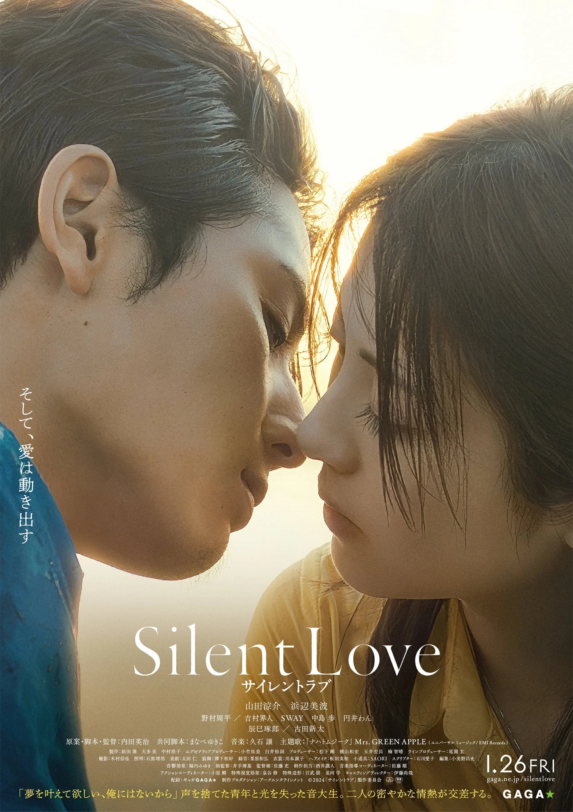 Xem Phim Tình Yêu Không Lời Vietsub HD Online - Rophim