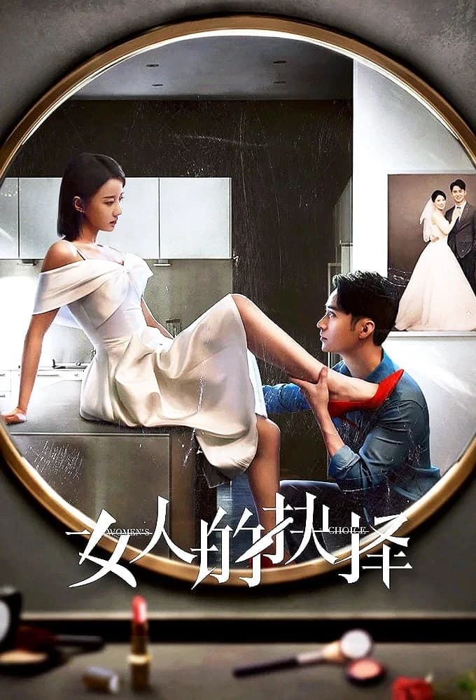 Xem Phim Sự Lựa Chọn Của Phụ Nữ Vietsub HD Online - Rophim