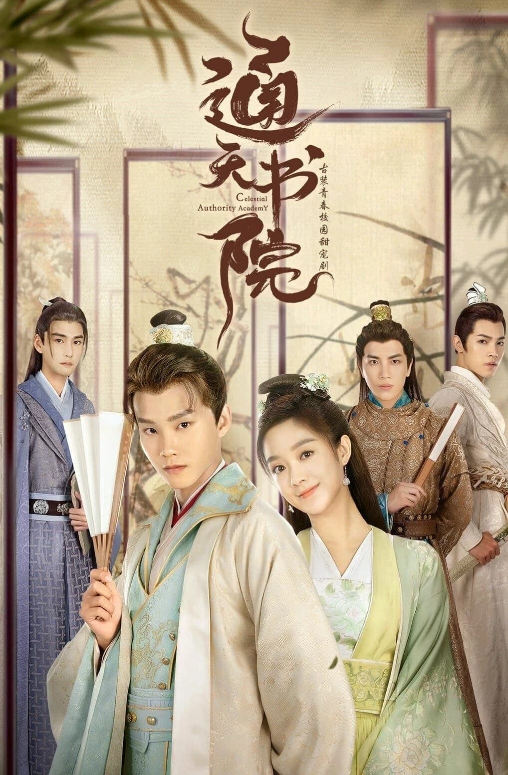 Xem Phim Thư Viện Thông Thiên Vietsub HD Online - Rophim