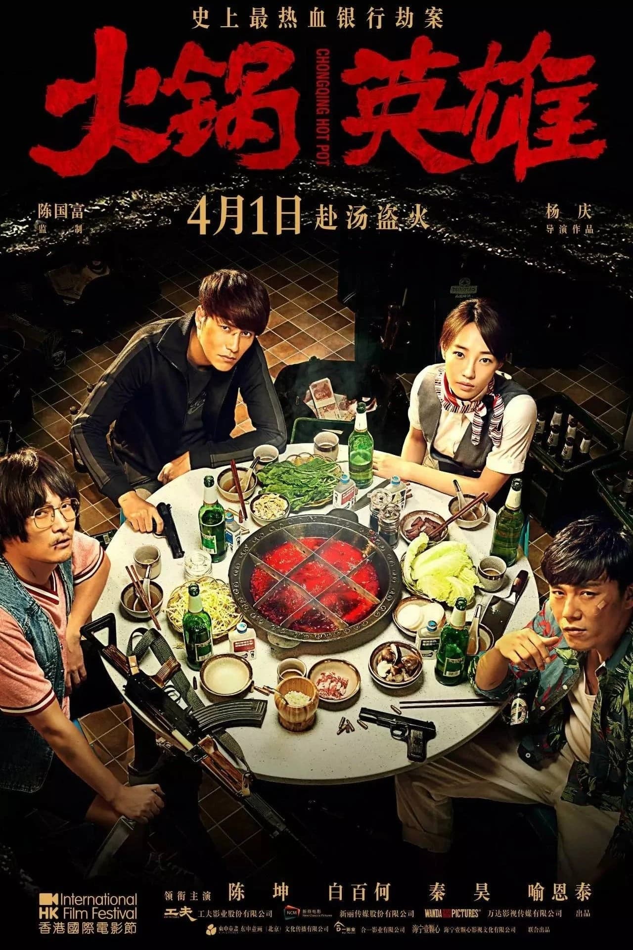 Xem Phim Bí Mật Địa Đạo Vietsub HD Online - Rophim