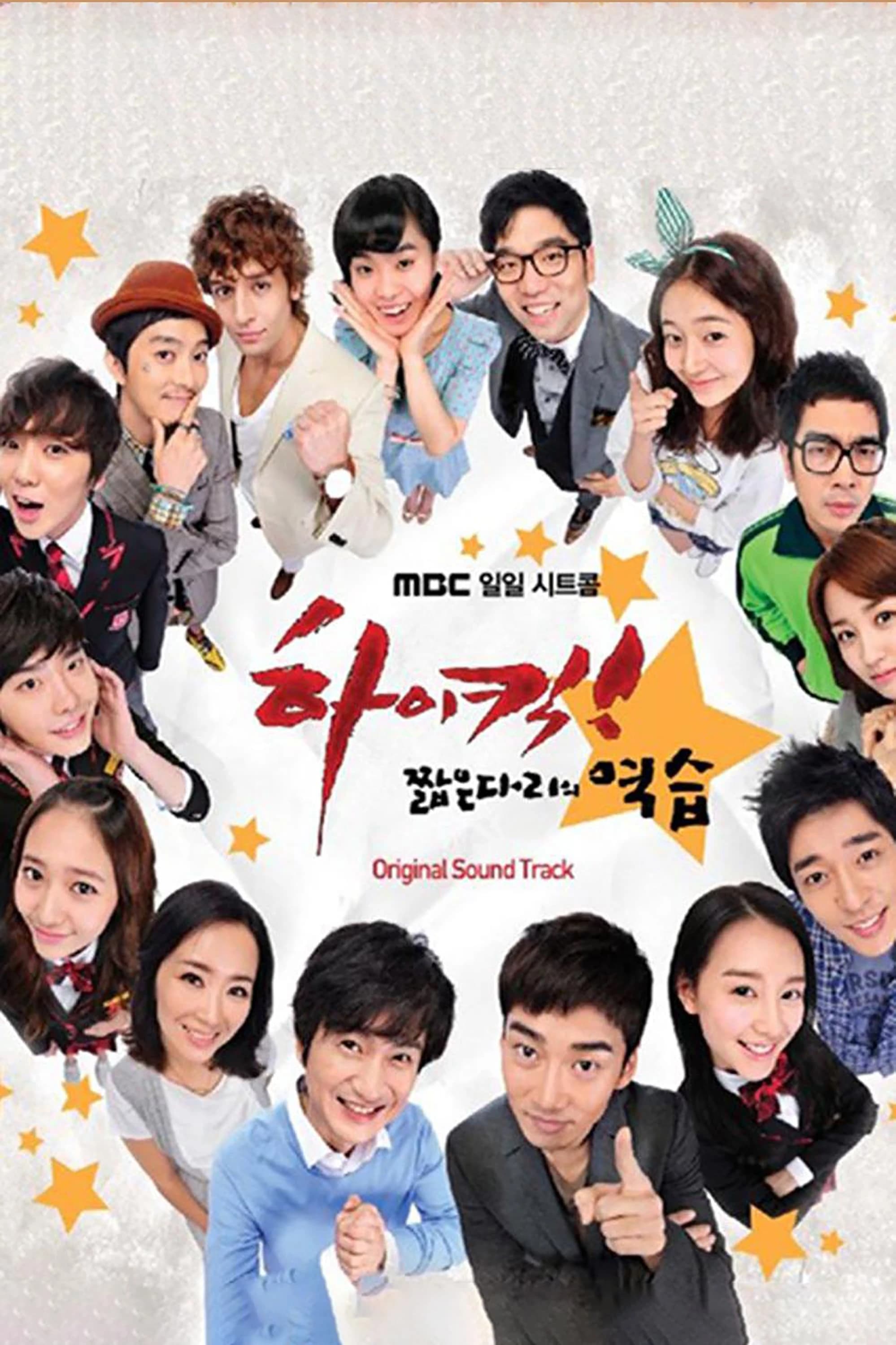 Xem Phim Gia Đình Là Số 1 Vietsub HD Online - Rophim