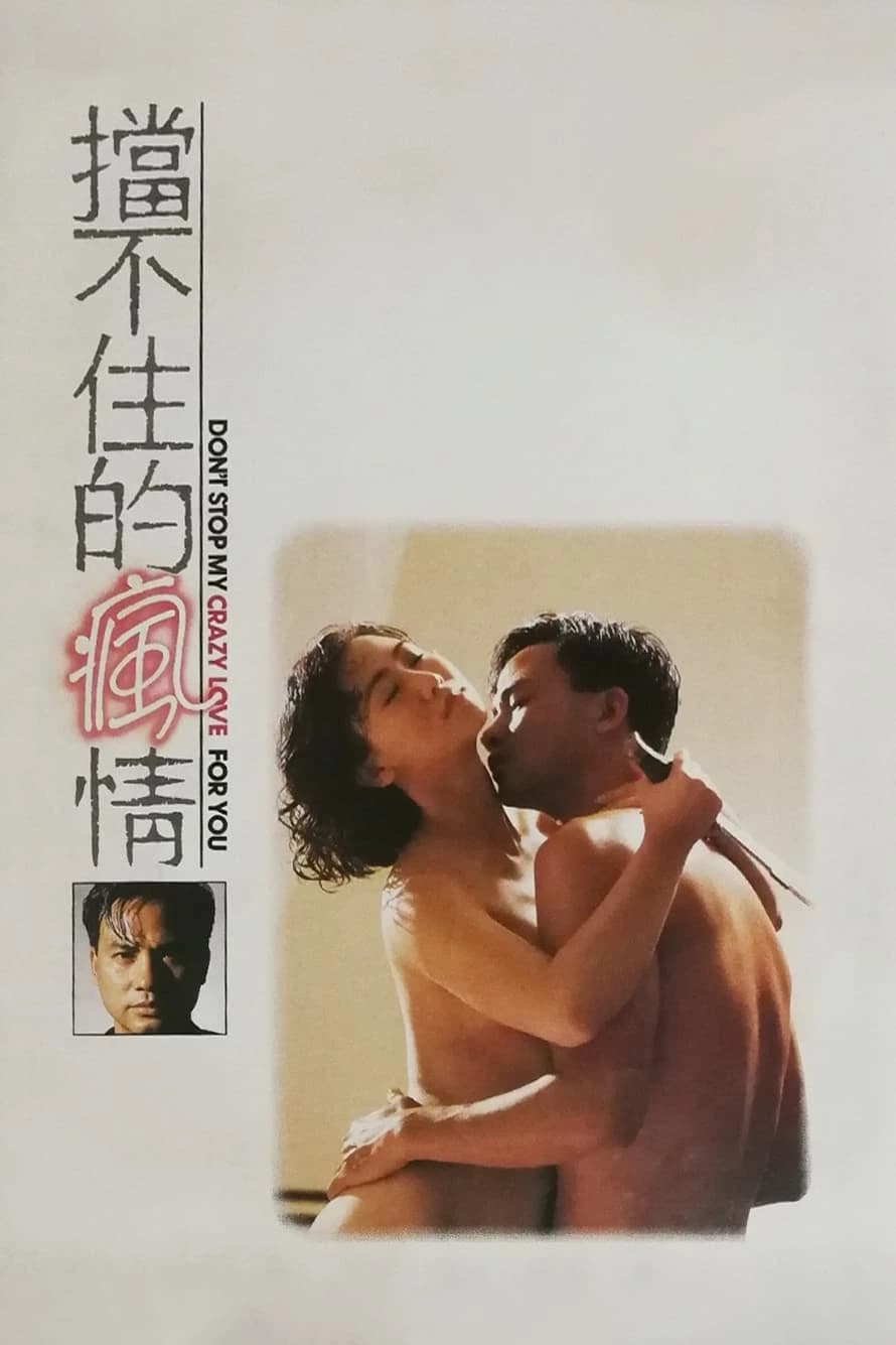 Xem Phim Cơn Gió Tình Không Ngăn Nổi Vietsub HD Online - Rophim