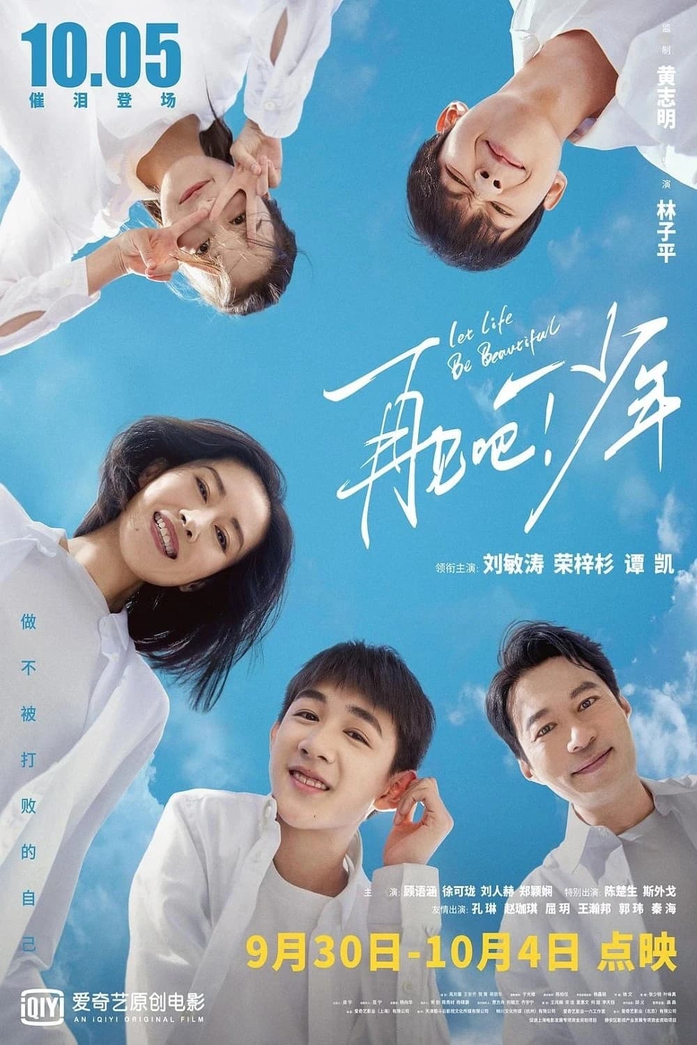 Xem Phim Tạm Biệt Nhé Thiếu Niên Vietsub HD Online - Rophim