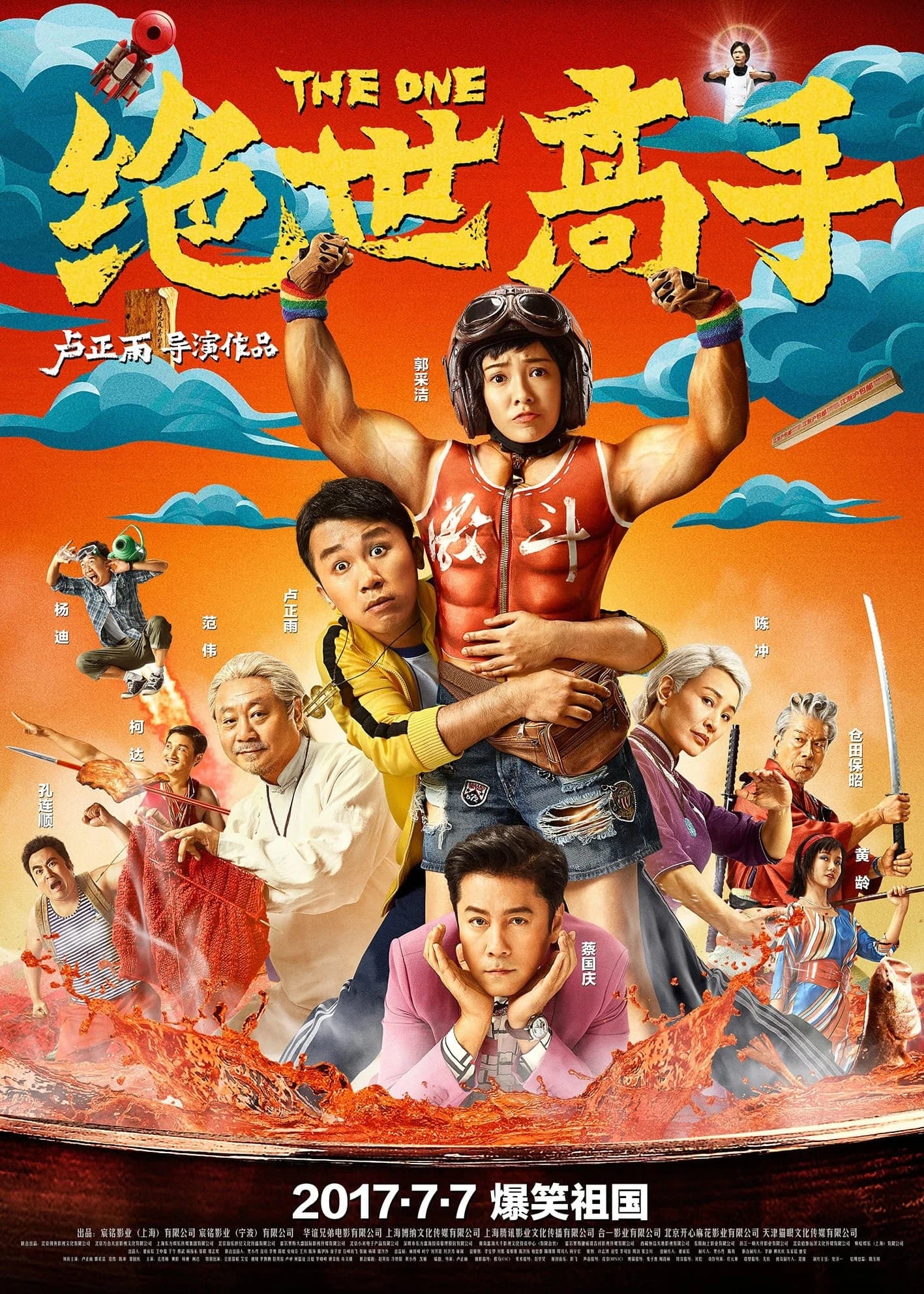 Xem Phim Tuyệt Thế Cao Thủ Vietsub HD Online - Rophim