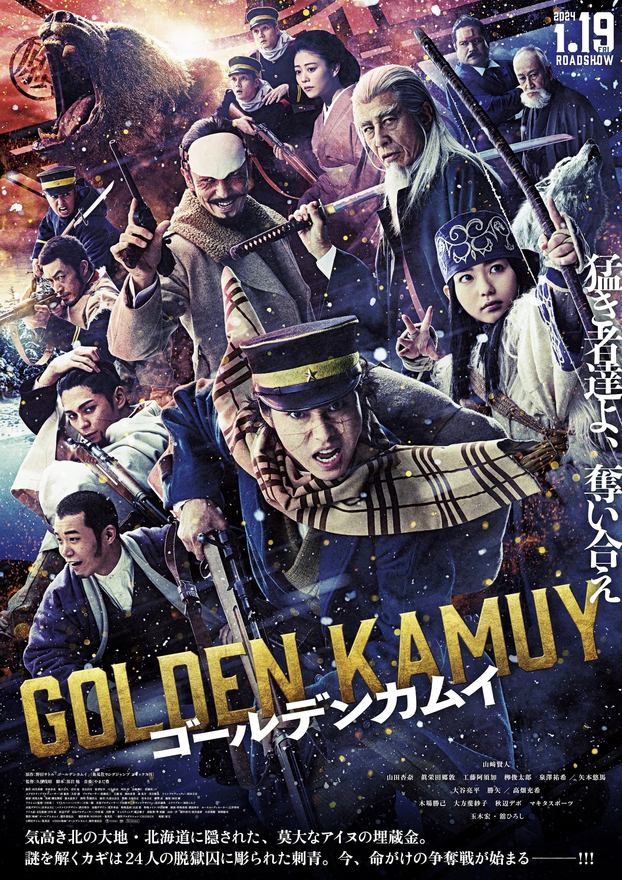 Xem Phim Golden Kamuy Vietsub HD Online - Rophim