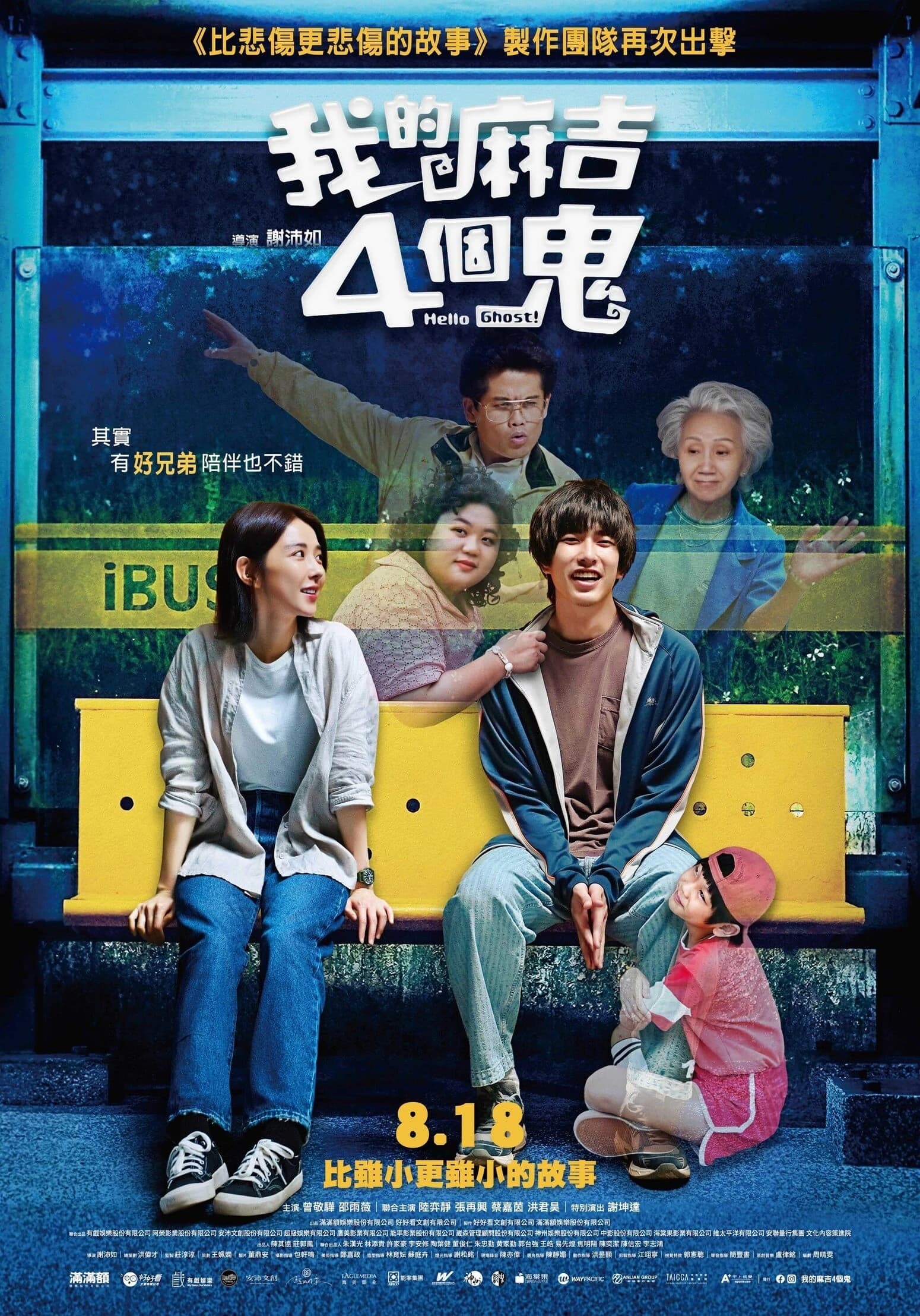 Xem Phim Ma Ơi Chào Mi! Vietsub HD Online - Rophim