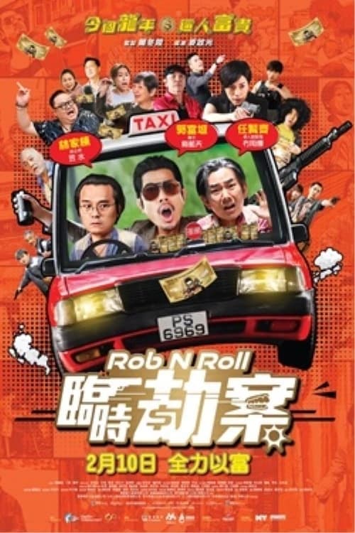 Xem Phim Lâm Thời Kiếp Án Vietsub HD Online - Rophim