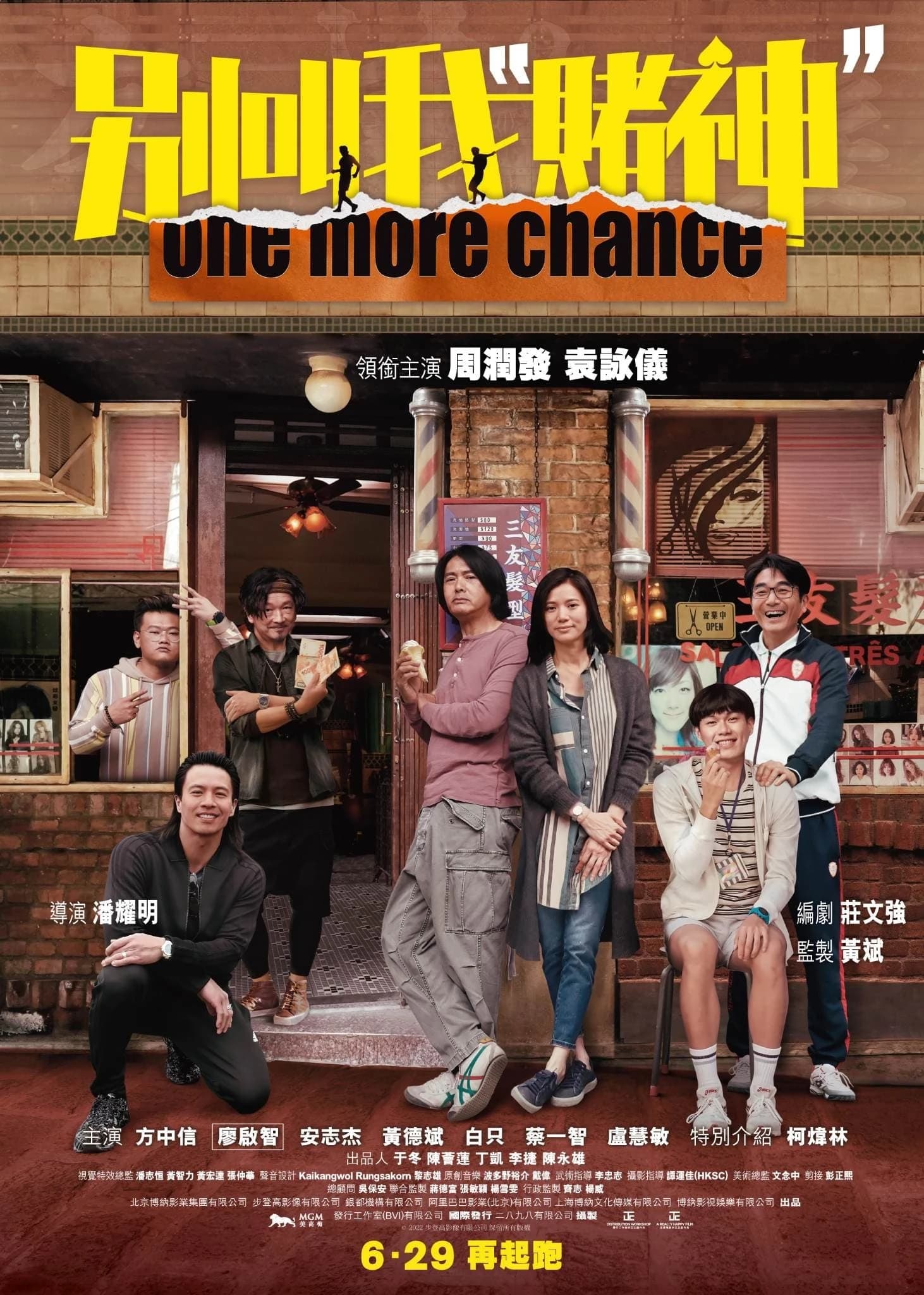 Xem Phim Đừng gọi tôi là "Thần Bài" Vietsub HD Online - Rophim