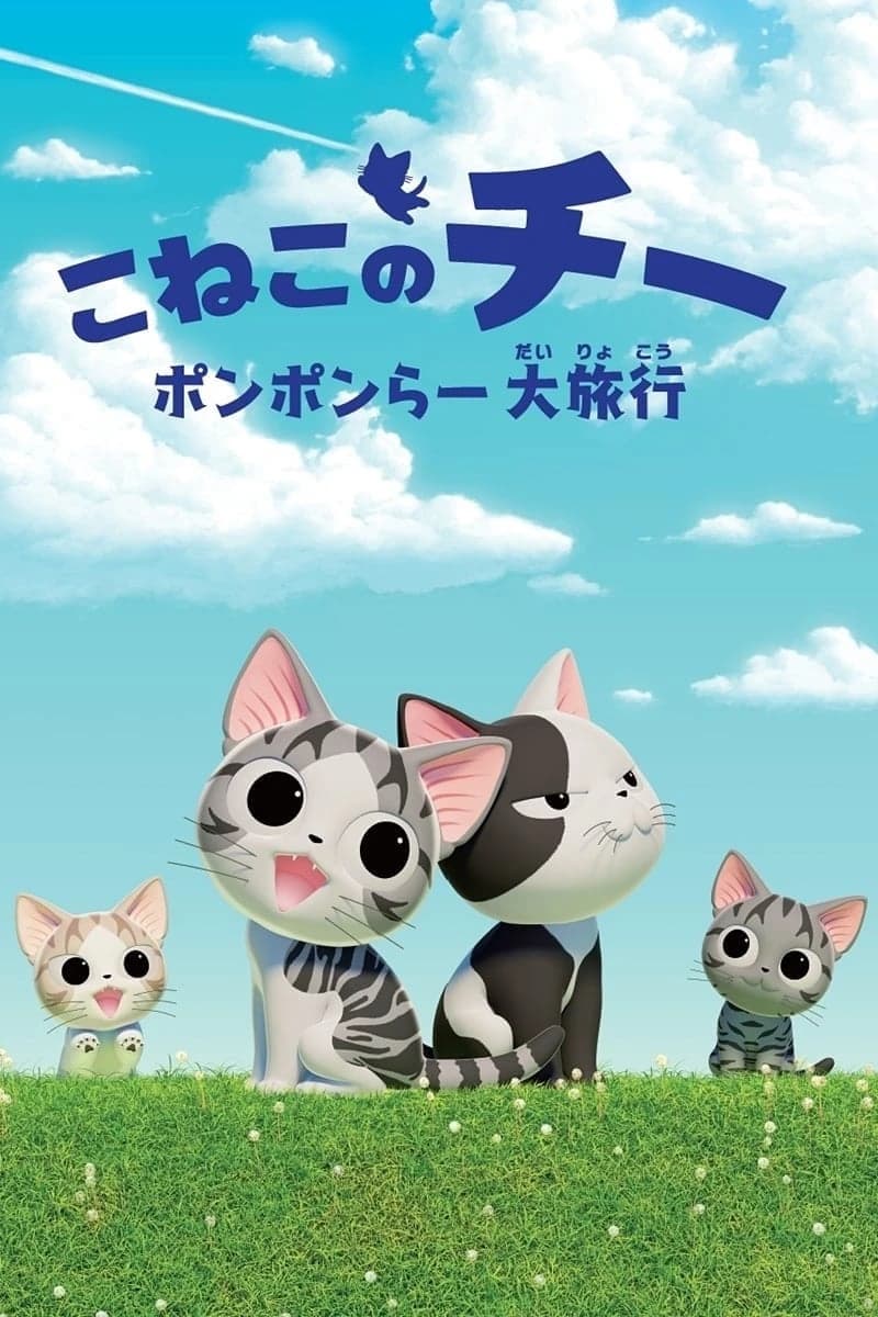 Xem Phim Nhật Ký Tung Tăng Của Chi Vietsub HD Online - Rophim