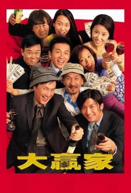 Xem Phim Đại Doanh Gia Vietsub HD Online - Rophim