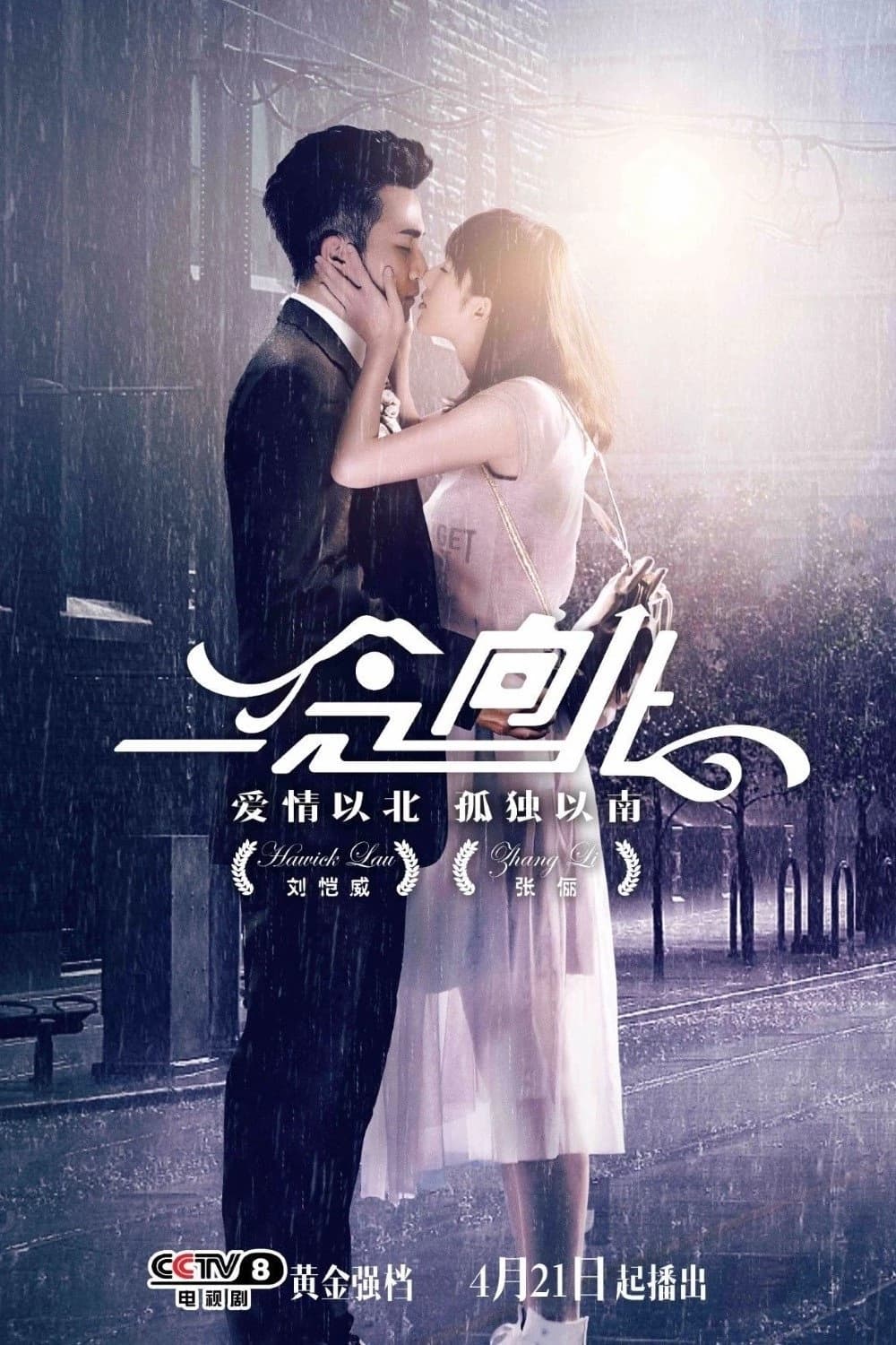 Xem Phim Yêu Con Gái Kẻ Thù Vietsub HD Online - Rophim