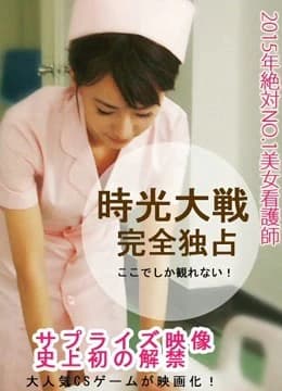 Xem Phim Chiến Tranh Thời Gian Vietsub HD Online - Rophim