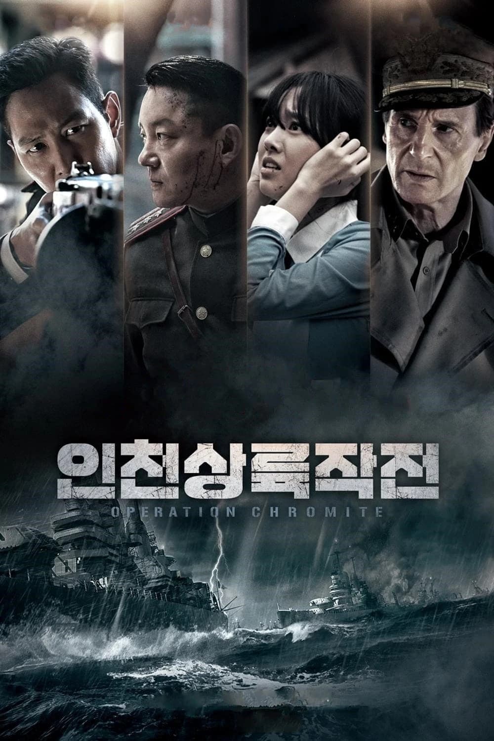 Xem Phim Nhiệm Vụ Tối Mật Vietsub HD Online - Rophim