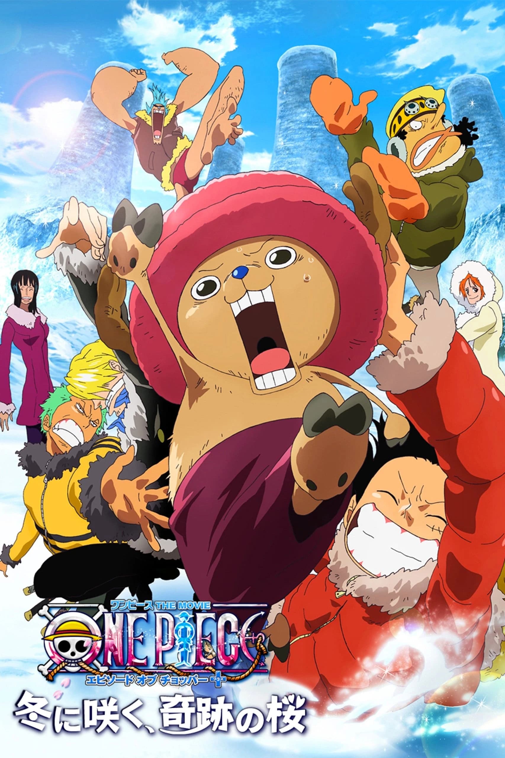 Xem Phim Đảo Hải Tặc 9: Nở Vào Mùa Đông, Hoa Sakura Diệu Kỳ Vietsub HD Online - Rophim